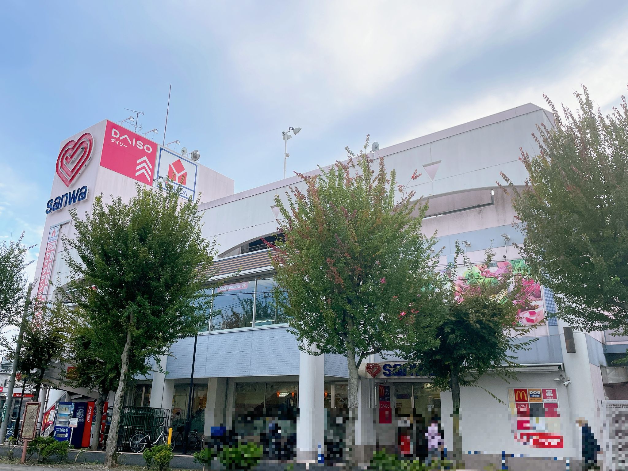 三和小川店